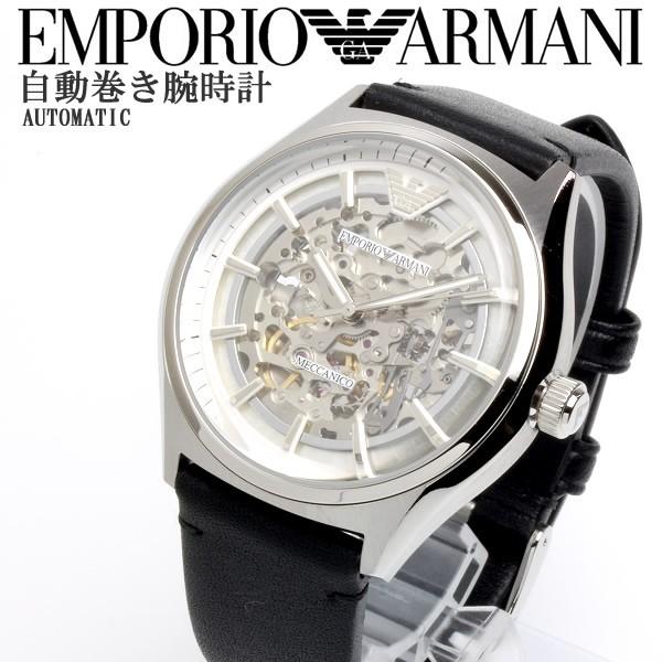 Emporio Armani Meccanico White Skeleton Dial Black Leather Strap Watch For Men - AR60003 - Image 3